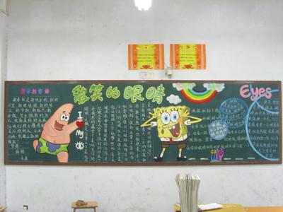 洁净的校园我的家黑板报 我和我的祖国黑板报图片素材