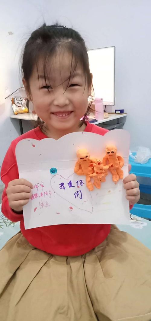 幼儿园给爷爷奶奶送贺卡 给爷爷奶奶贺卡