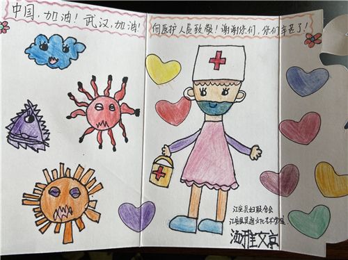 关于抗病毒的贺卡 抗病毒的贺卡