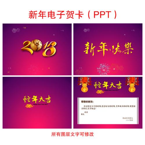 如何删除电子贺卡 删除贺卡