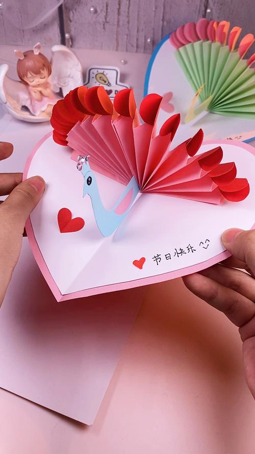 孔雀教师节手工贺卡 孔雀教师节贺卡