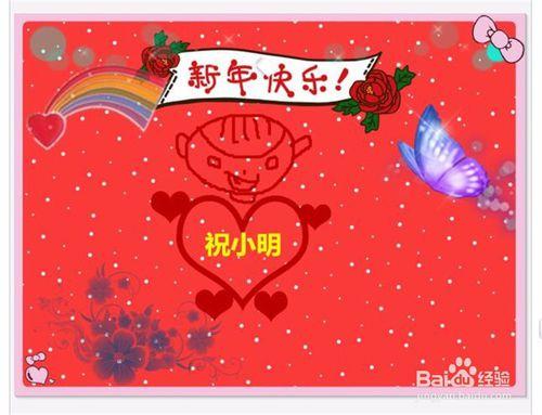 小红和秀秀去买贺卡 秀秀贺卡
