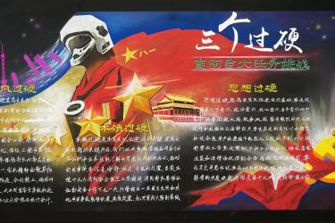 部队军校黑板报 部队黑板报图片素材