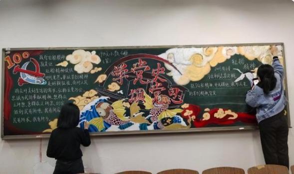 中国美黑板报 中国黑板报图片大全