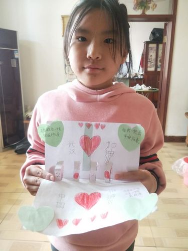 面对疫情我想对你说贺卡 我想对你说贺卡
