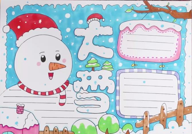 小学生关于下雪的手抄报 小学生手抄报