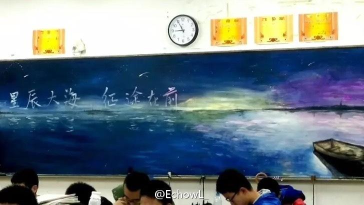 福州一中黑板报 黑板报图片素材