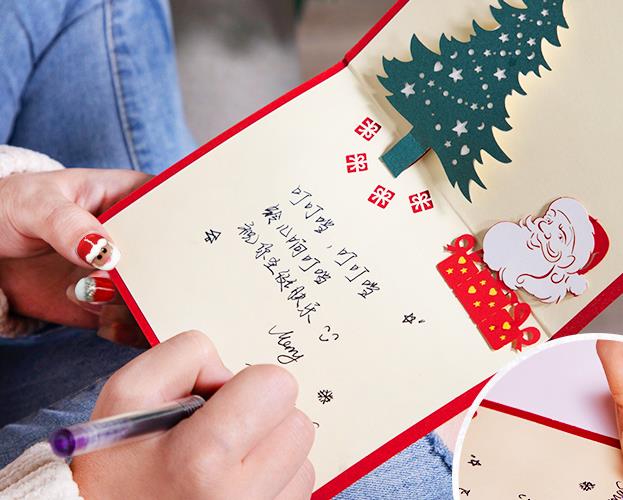 给体育老师写圣诞贺卡 给体育老师贺卡