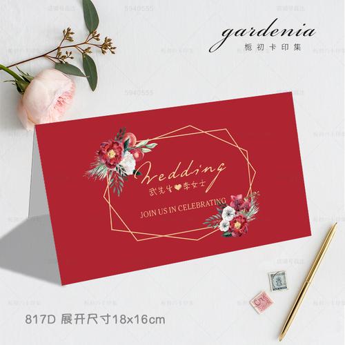 用卡纸做结婚贺卡 用卡纸做贺卡