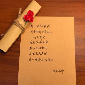 怎么写表白信贺卡 怎么写表白贺卡