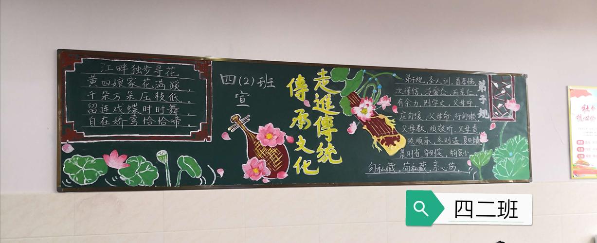关于传统的黑板报 关于黑板报图片素材
