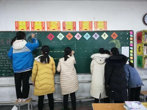 晨诵午读暮省相关黑板报 黑板报图片素材