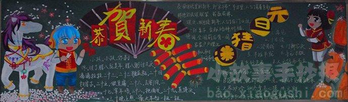 春节爆竹的黑板报 春节黑板报图片大全