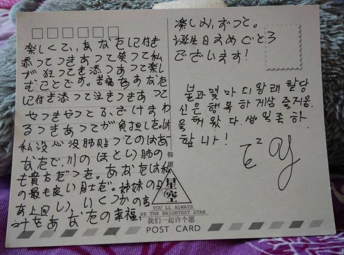 送给日语老师的贺卡 日语老师贺卡