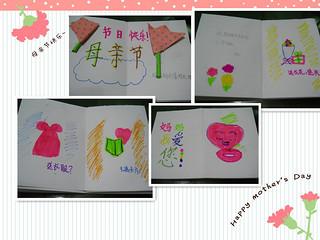 制作妈妈辛苦了的贺卡 妈妈辛苦了贺卡