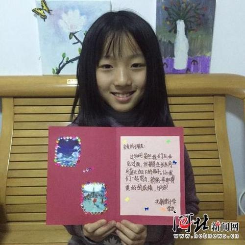 如何给贫困儿童写贺卡 给贫困儿童贺卡