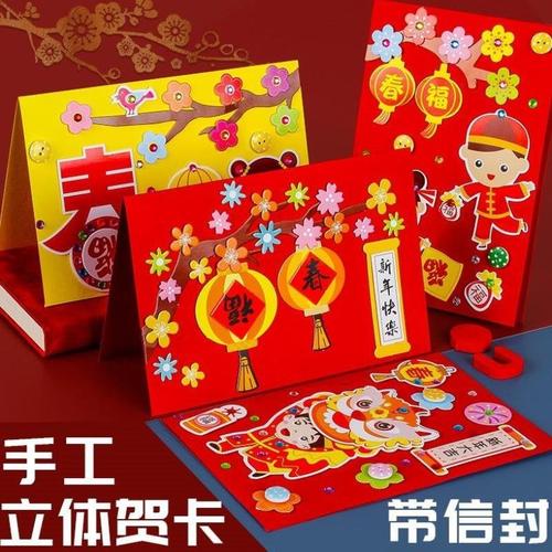 会开花的新年贺卡 开花的新年贺卡