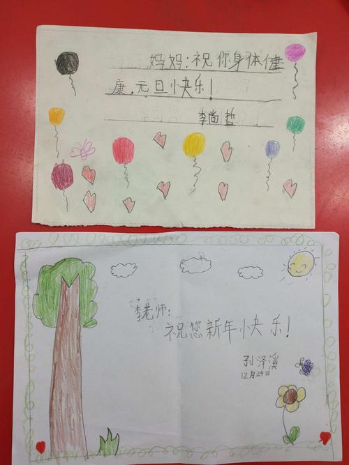 一年级作文写贺卡 一年级作文贺卡