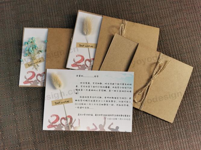 献给十周年同学聚会的贺卡 同学聚会贺卡