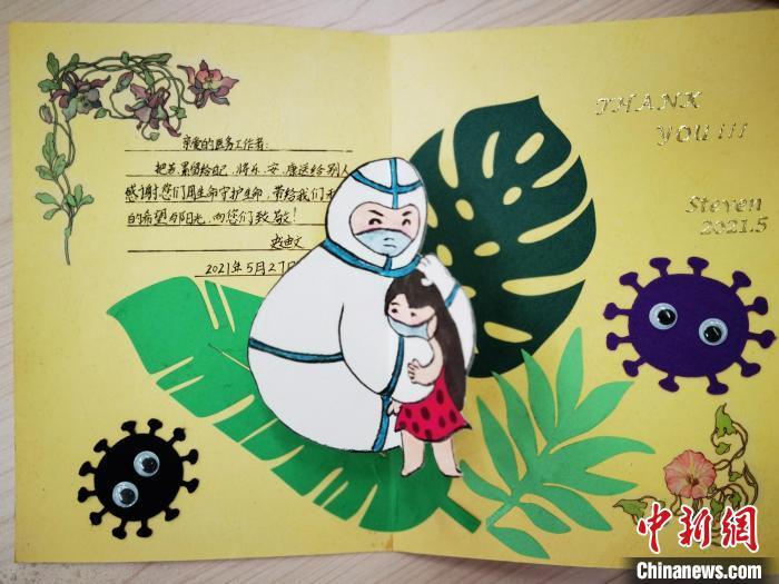 2020特殊年疫情贺卡 2020手贺卡