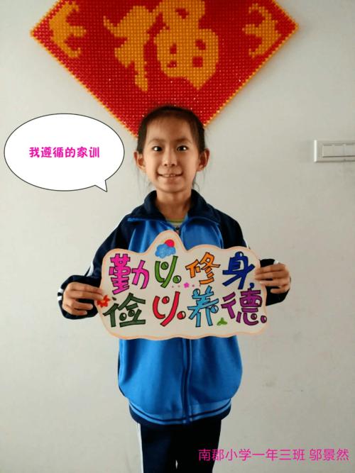 119竖版消防手抄报 19大手抄报