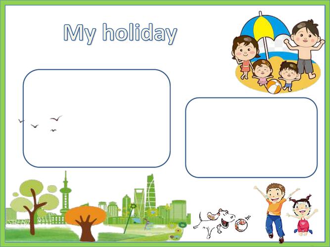my hoiday手抄报 手抄报简单又好看