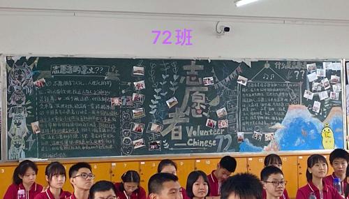 小志愿者为社区出黑板报 小黑板报图片大全