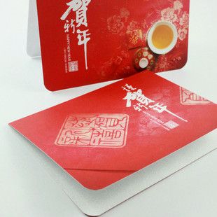 福州哪里可以买贺卡 哪里可以买贺卡