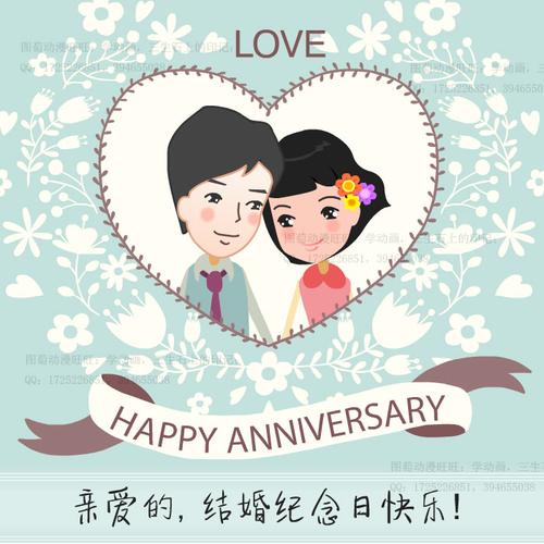 结婚十周年纪念日简单贺卡 结婚十周年贺卡