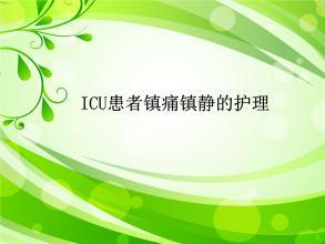 icu黑板报 黑板报图片素材