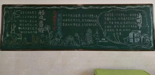 树正气治邪气的黑板报 黑板报图片素材