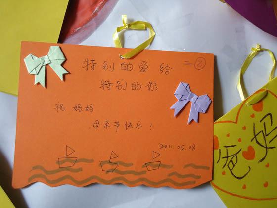 母亲节物业送给业主贺卡 母亲节物业贺卡