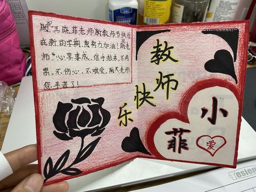 3年级教师节感恩贺卡 年级教师节贺卡