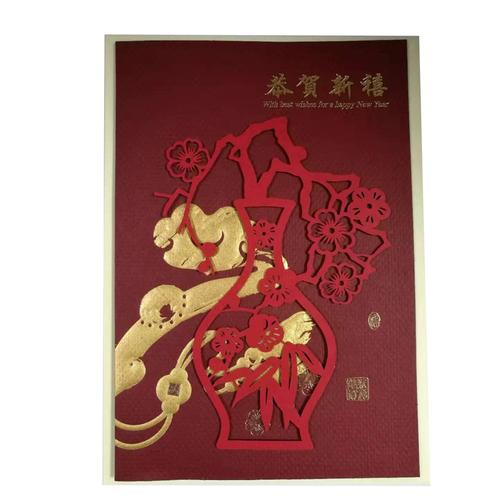 2020新年商务贺卡 2020新贺卡