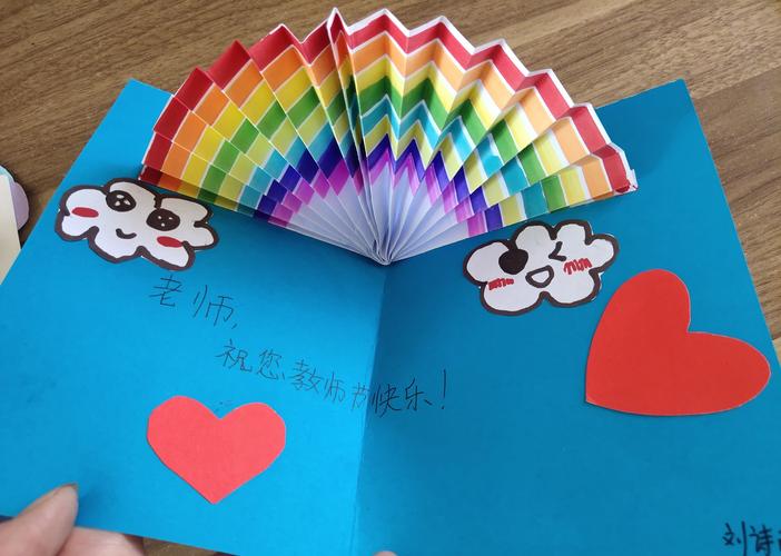 赠给太极老师贺卡 赠给老师的贺卡