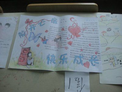 疫起成长共盼花开手抄报 成长手抄报