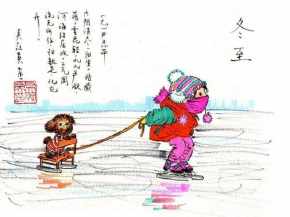 关于稚子弄冰这首诗的手抄报 古诗的手抄报