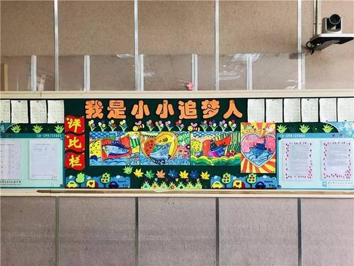 2019年做追梦人黑板报 黑板报图片素材