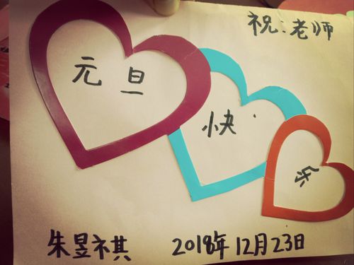 淘淘送给笑笑16张贺卡 三人16张贺卡
