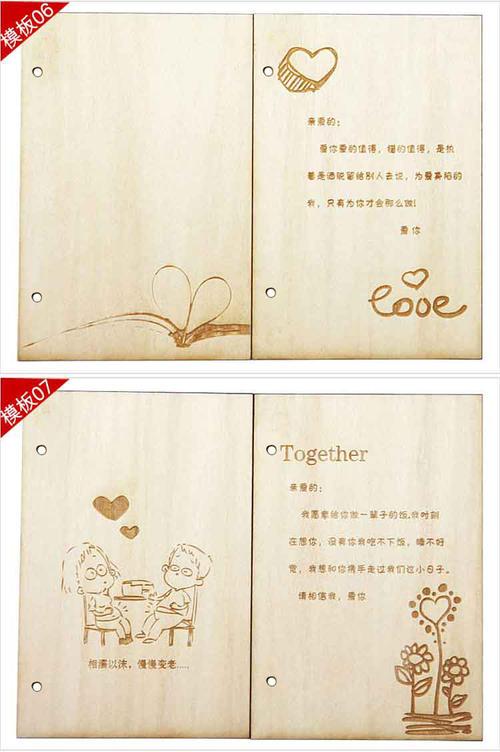 送老婆结婚一周年贺卡 结婚一周年贺卡