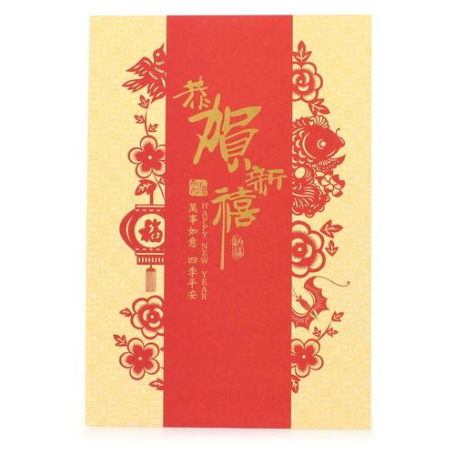 过年了给领导贺卡 给领导过年贺卡