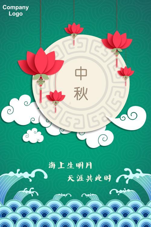 画出一个中秋节的贺卡 画出一个小贺卡