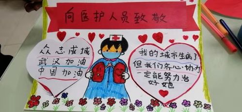 鼓励武汉抗击病毒的手抄报 禁毒的手抄报