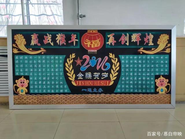 部队盛会黑板报 部队黑板报图片素材