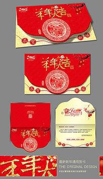 童心传承中国红贺卡 中国红贺卡