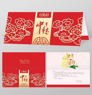 关于国庆中秋节贺卡 国庆中秋节贺卡