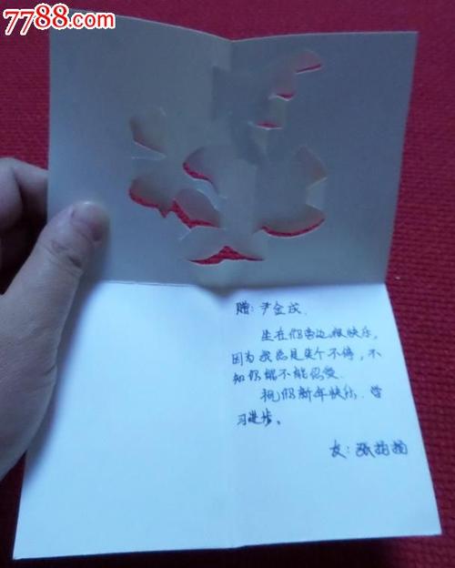 四名学生各写一张贺卡 写一张贺卡