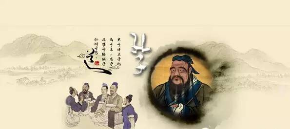 纪念孔子诞辰贺卡 孔子诞辰贺卡
