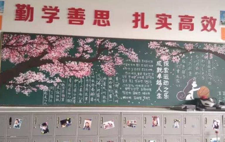 有关中国风的黑板报 中国风黑板报图片大全