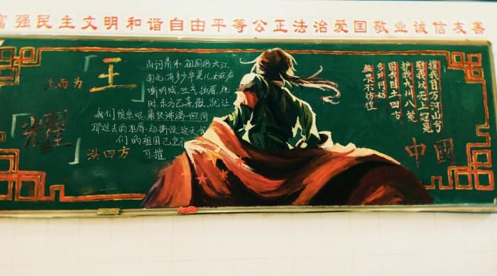 有什么适合黑板报 适合黑板报图片素材